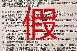 土媒：巴黎2000万欧签加拉塔萨雷边卫博伊达协议