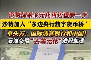 迈阿密vs盐湖城半场数据：射门9比4，射正5比0，控球率61%比39%