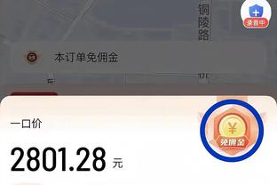 ?双节20+！布克30中18爆砍52分0犯规 赛季单场第三高分！