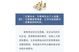 大马丁：今天不是属于我们的日子，跌倒后重新站起来就好