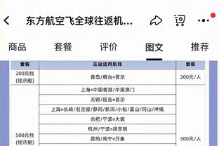 西蒙尼谈科雷亚与沙特传闻：无论发生什么我都会支持他