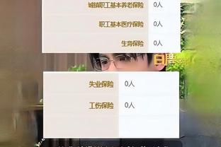 江南app赞助尤文图斯截图0